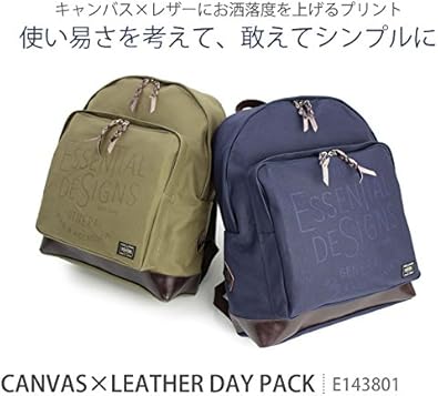 PORTER エッセンシャルデザイン　コラボ　ペイズリー　リュック　ポーター PORTER エッセンシャルデザイン コラボ ペイズリー リュック
